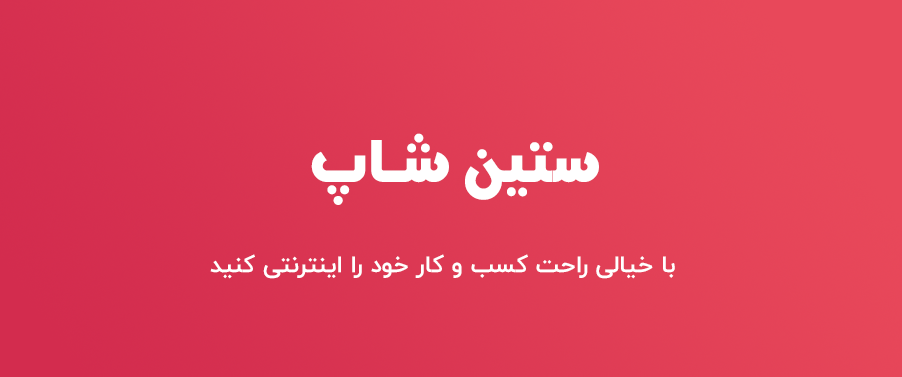 اسلایدر اصلی